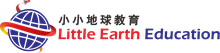 Little Earth Education 小小地球教育